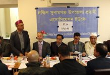 সুনামগঞ্জের বন্যা দুর্গতদের পাশা দাঁড়াবে দক্ষিন সুনামগঞ্জ উপজেলা প্রবাসী এসোসিয়েশন ইউকে