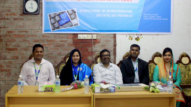 ড্যাফোডিল ইউনিভার্সিটিতে আইনবিষয়ক অনুষ্ঠান