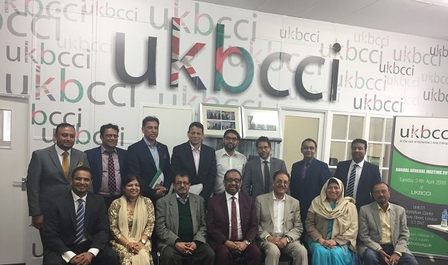 ইউকেবিসিসিআইয়ের বার্ষিক সাধারণ সভা ও নির্বাচন অনুষ্ঠিত