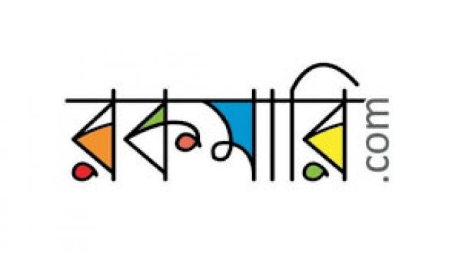 অনলাইনে বই বিক্রি বাড়ছে