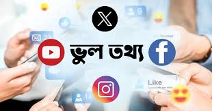 ছাত্রীকে ভুয়া সোশ্যাল মিডিয়া পোস্টের জন্য বহিষ্কার করেছিল লন্ডনের একটি বিশ্ববিদ্যালয়
