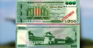 বাজারে আসছে নতুন ৫০০ টাকার নোট
