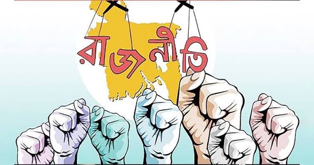 জাতীয়তাবাদ শুধু একটি রাজনৈতিক দর্শন নয়