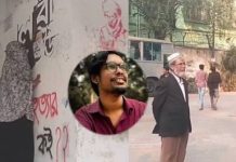 শহীদ সাজিদের রক্ত বাংলাদেশের মানুষের ভোটাধিকার প্রতিষ্ঠার সংগ্রামে অবদান রেখেছে