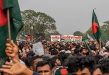 নাগরিক পার্টির (এনসিপি) রাজধানীতে বিক্ষোভ মিছিল