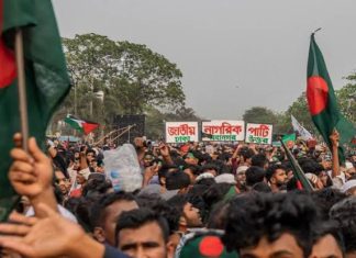 নাগরিক পার্টির (এনসিপি) রাজধানীতে বিক্ষোভ মিছিল