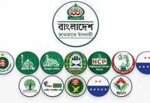 জাতীয় সংসদ অভিমুখে গুমের শিকার পরিবারের সদস্যদের নিয়ে পদযাত্রা করবে ১১ দলীয় ঐক্য