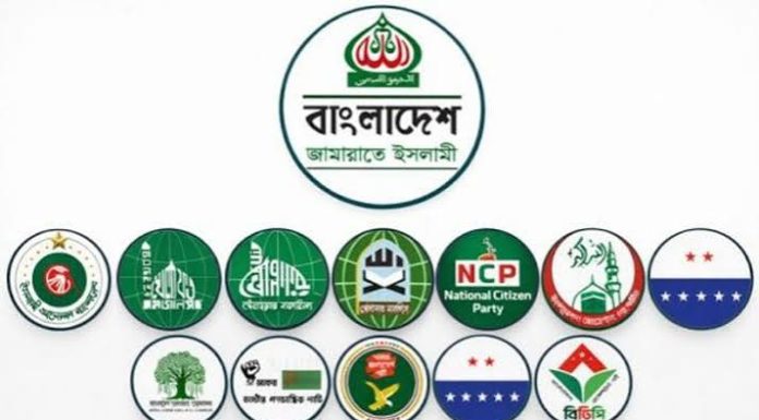 জাতীয় সংসদ অভিমুখে গুমের শিকার পরিবারের সদস্যদের নিয়ে পদযাত্রা করবে ১১ দলীয় ঐক্য