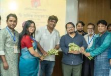 টেলিভিশন নাট্যকার সংঘের দ্বি-বার্ষিক সাধারণ সভা